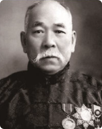 周壽臣 1861-1959