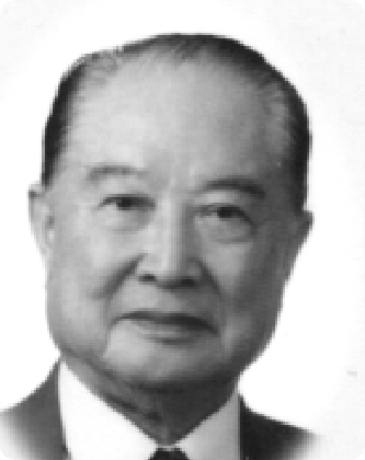 汪道涵 1915-2005