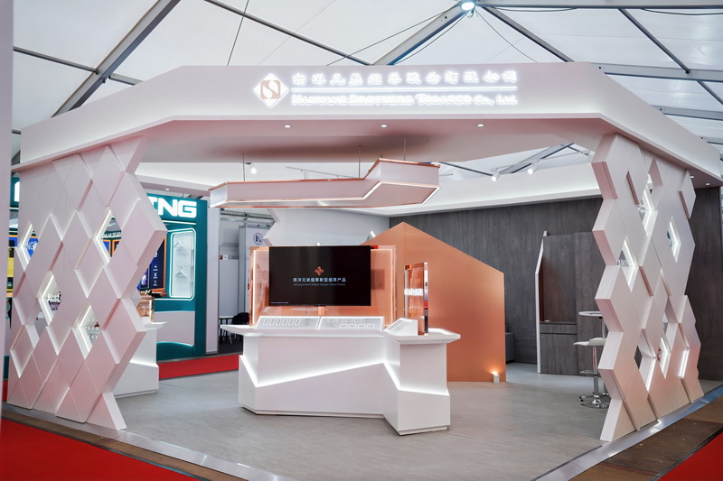 南洋煙草2025年InterTabac多特蒙德展覽會